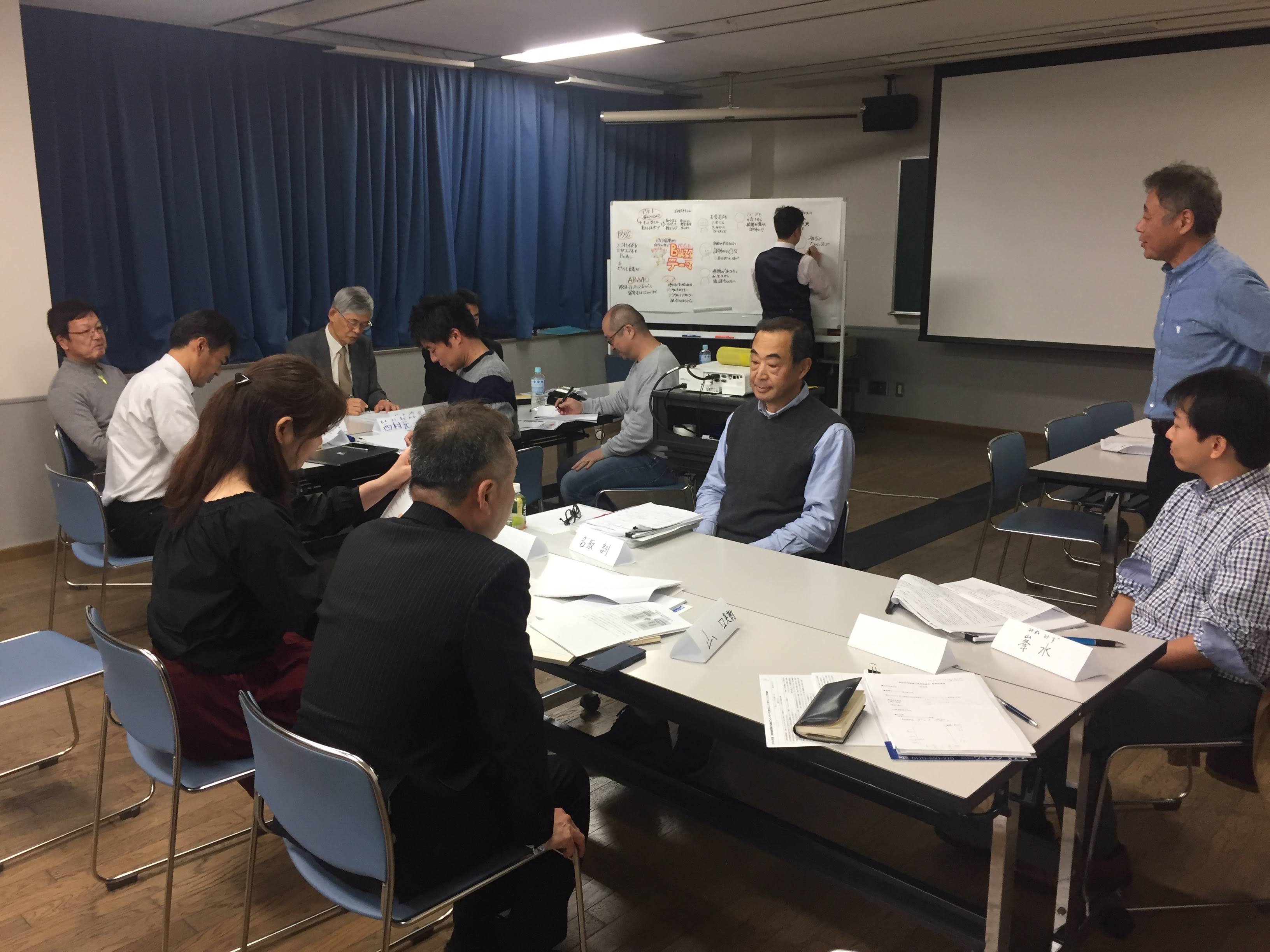 20181204地域情報化意見交換会の様子その１